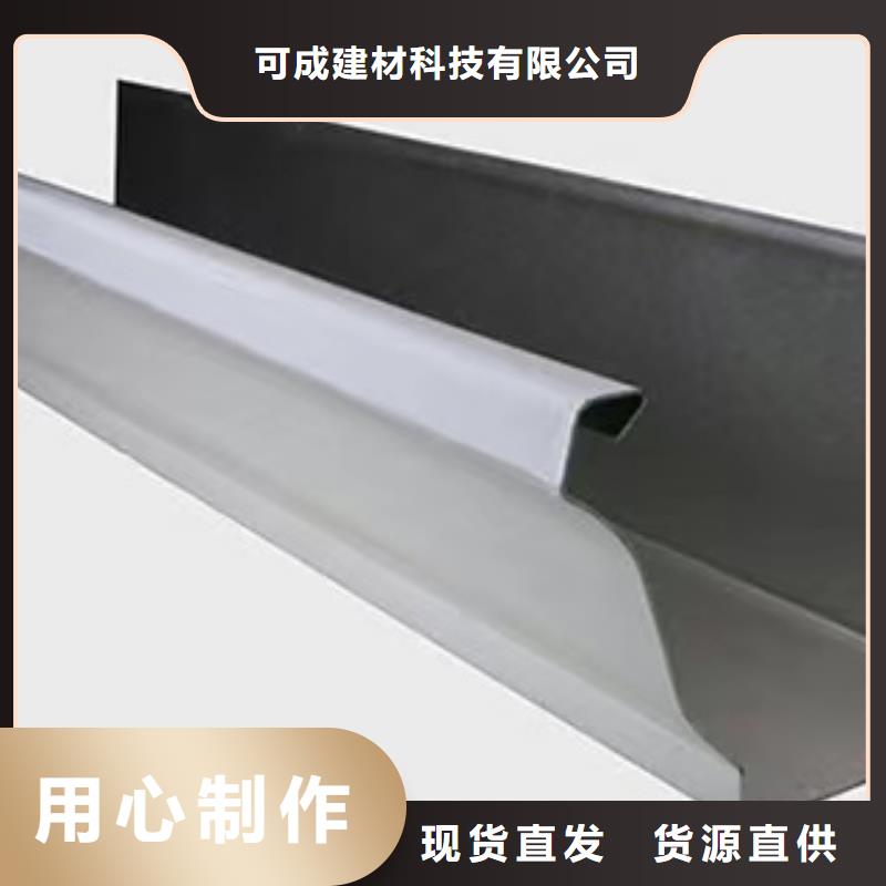 金属成品檐沟物超所值