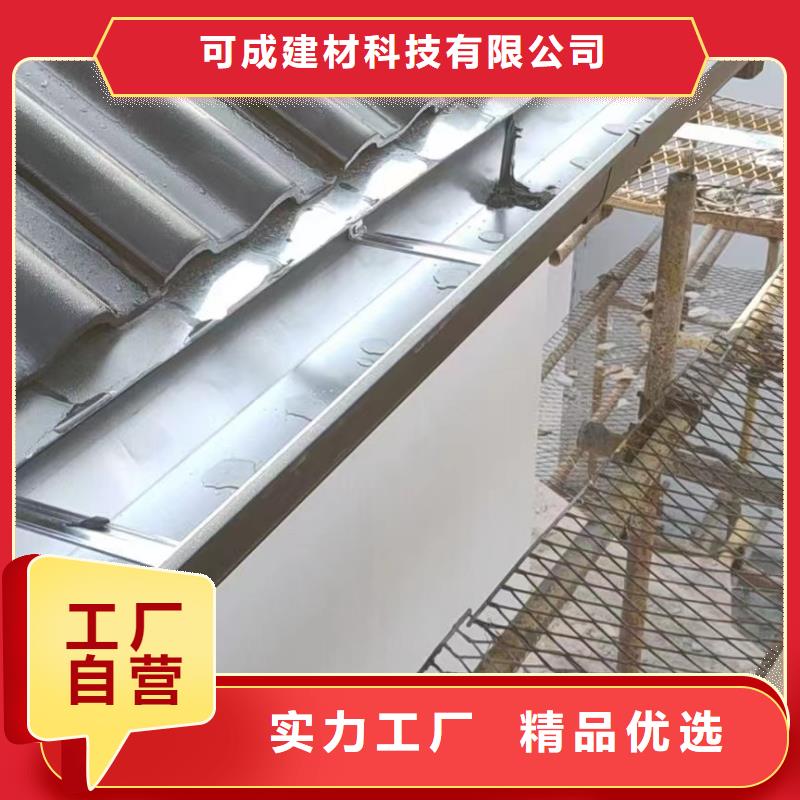铝合金天沟雨水槽诚信热销