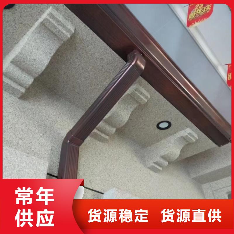 别墅成品雨水槽主要分类