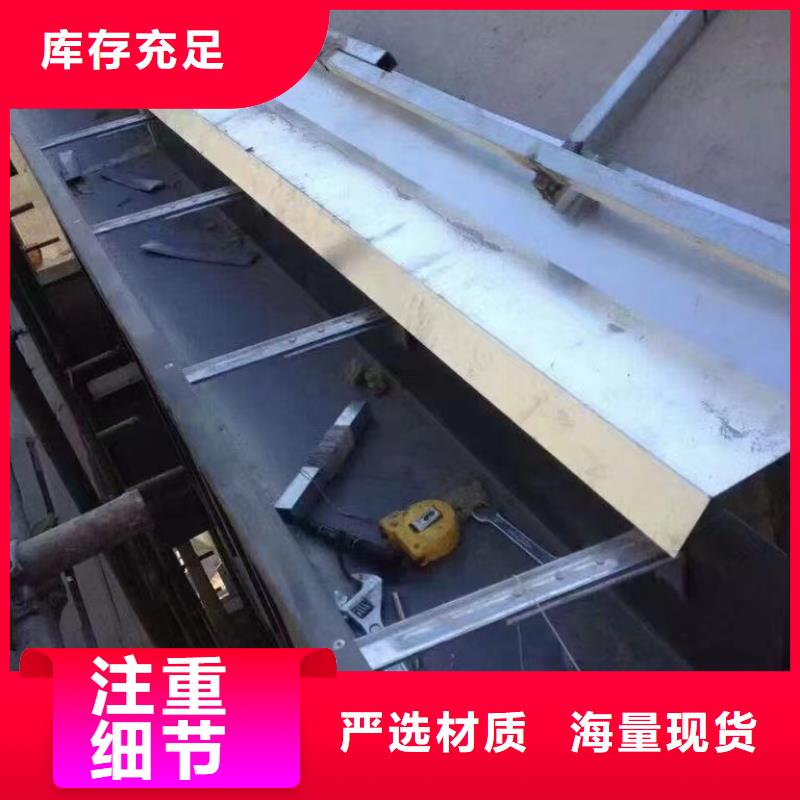 【雨水管】别墅天沟雨水槽极速发货