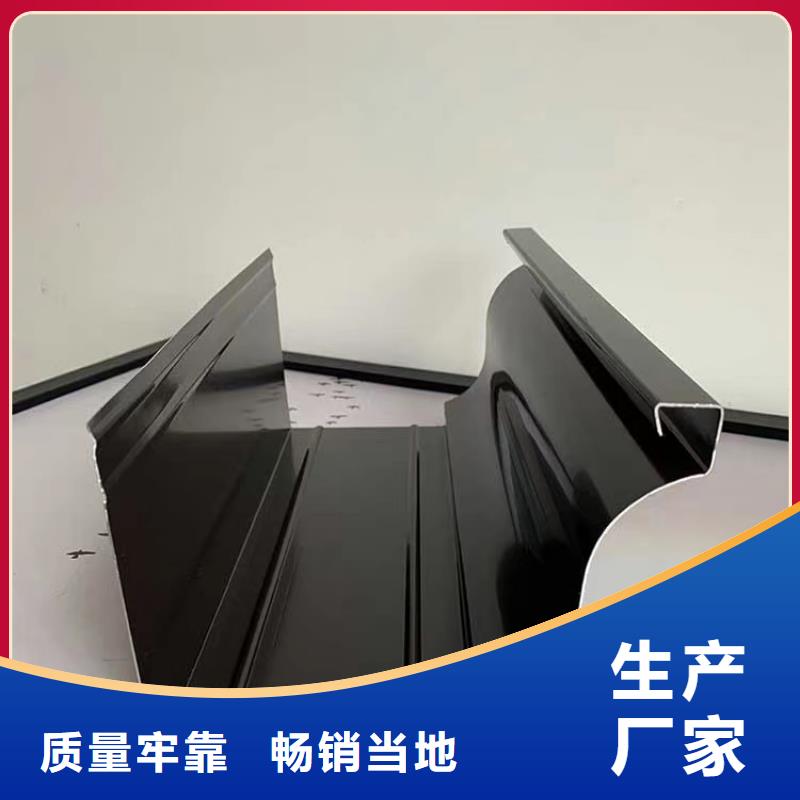 金属成品檐沟行情报价