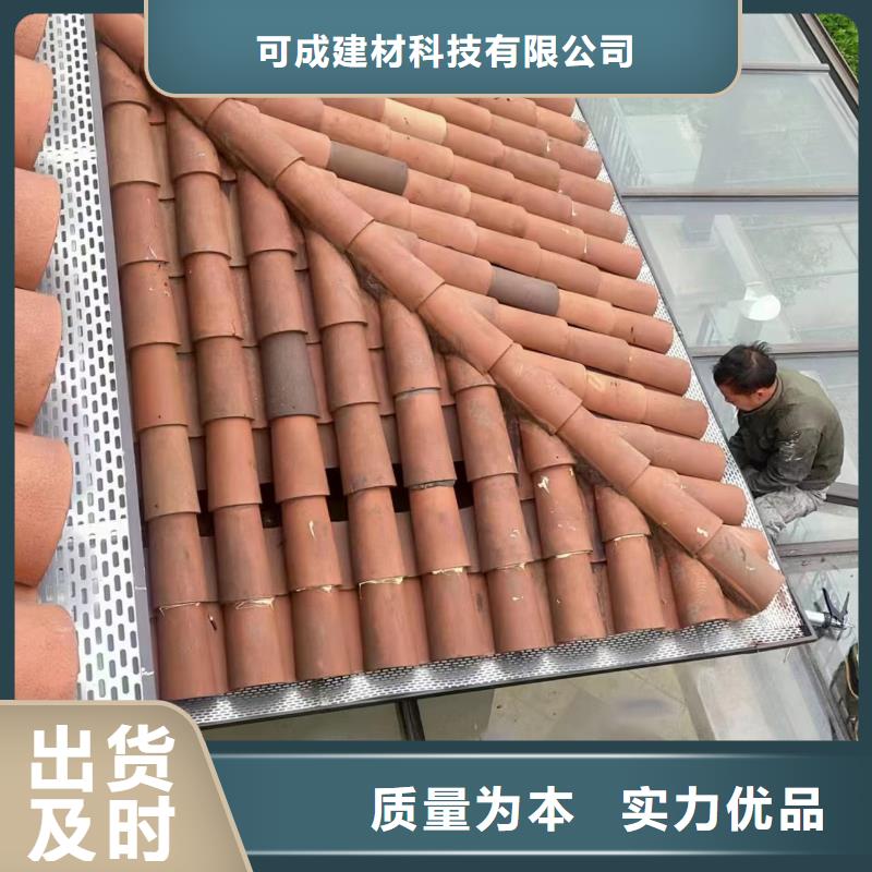别墅成品雨水槽物超所值