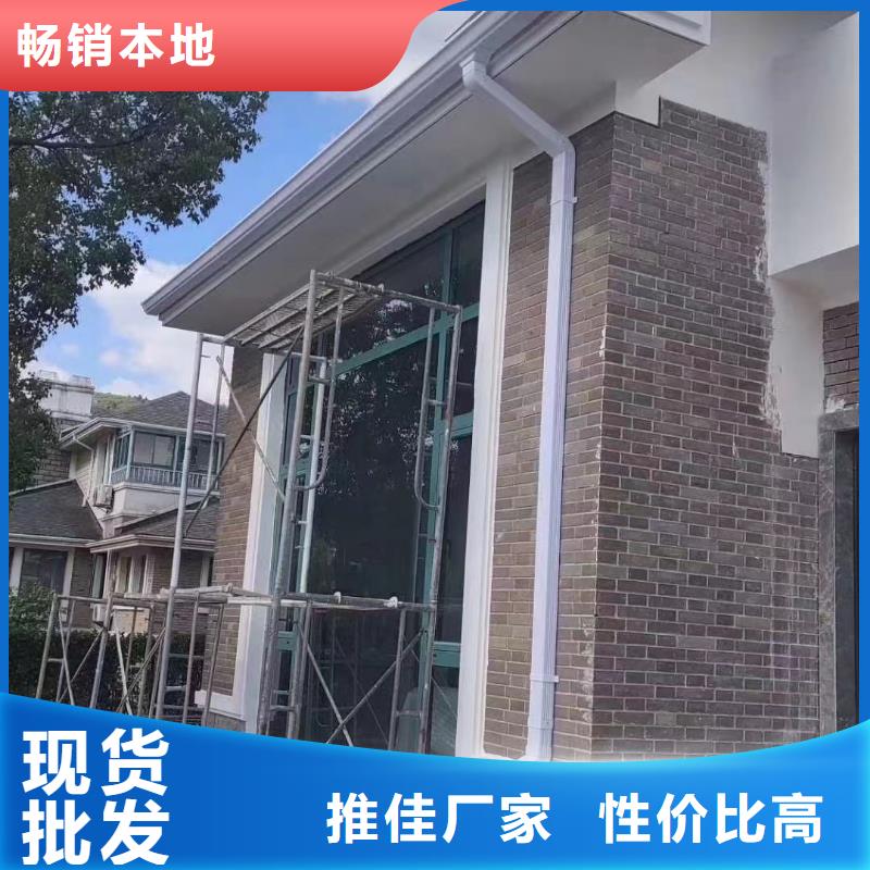 雨水管彩铝雨水管厂家