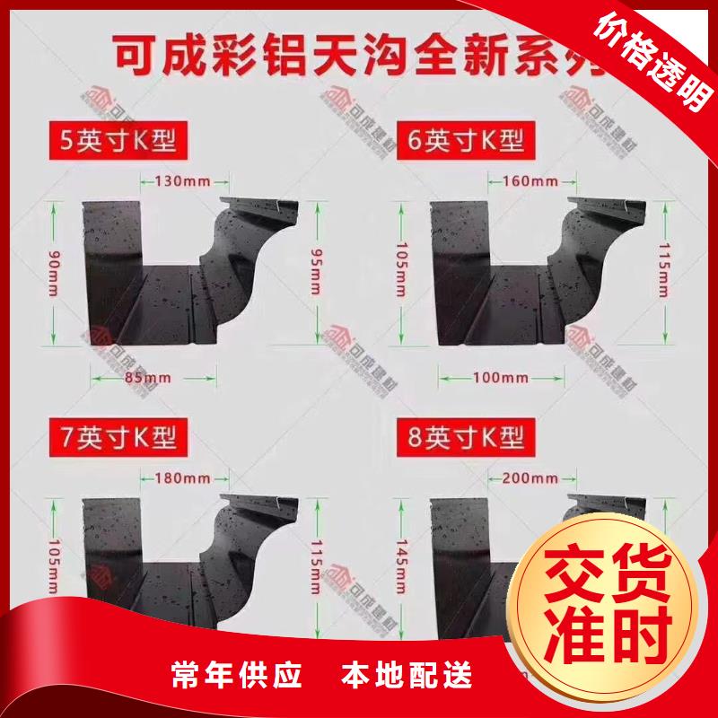玉环县别墅成品天沟供应厂家