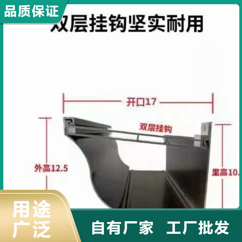 铝合金天沟雨水槽诚信热销