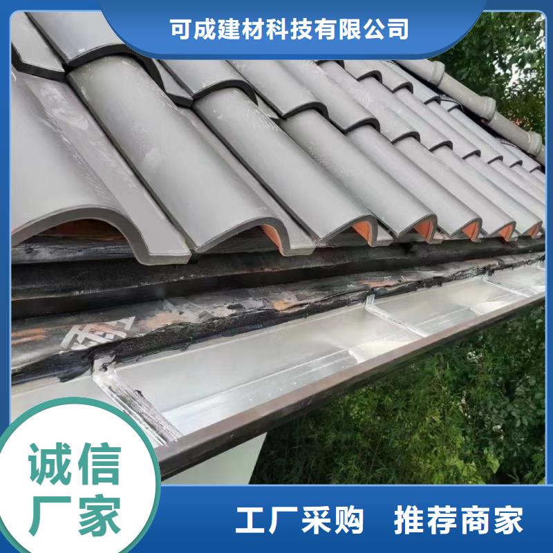彩铝成品檐沟今日价格