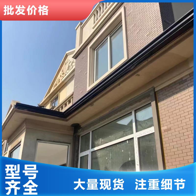 彩铝檐沟以客为尊