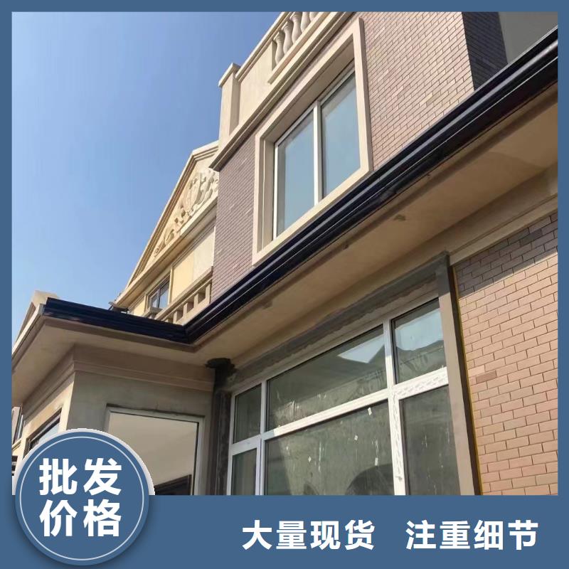 雨水管铝合金天沟高品质诚信厂家