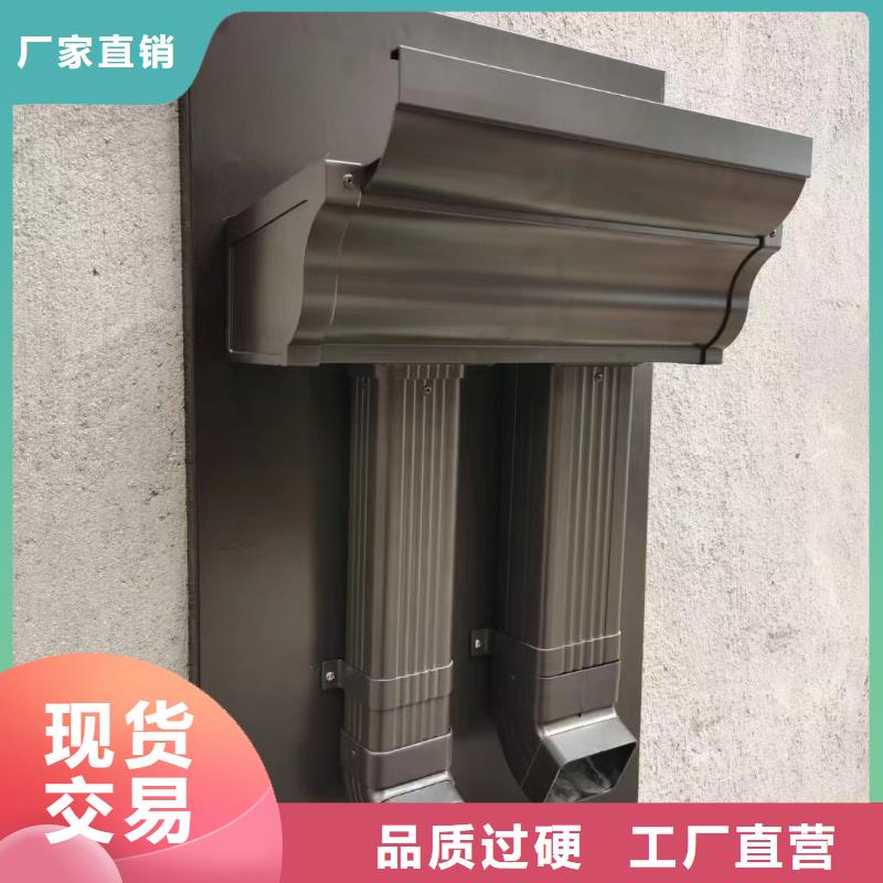 金属成品檐沟一米报价