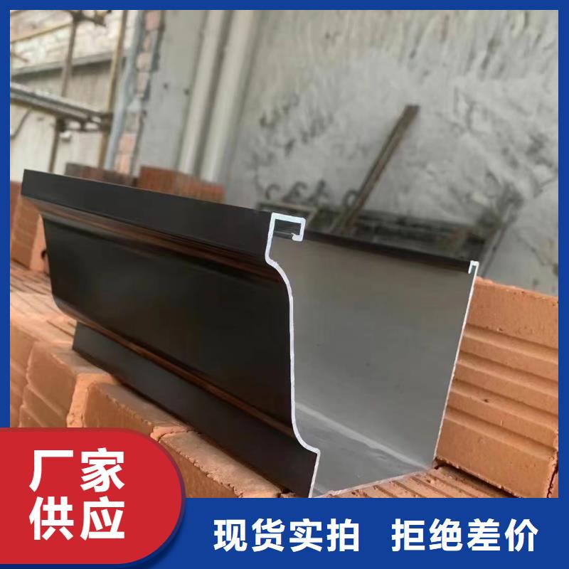彩铝檐沟质优价廉