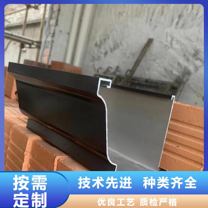 彩铝成品檐沟今日价格