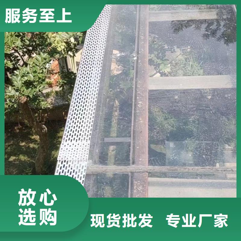 别墅成品天沟考察报销路费