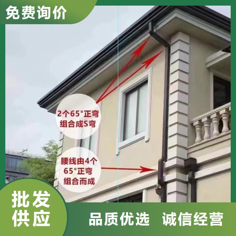 别墅铝合金天沟今日价格