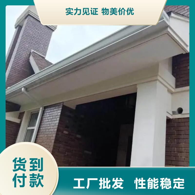 【雨水管彩铝雨水管专注质量】