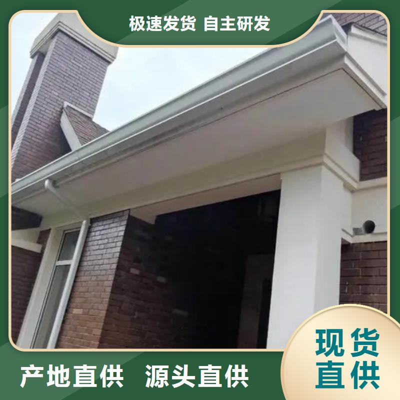 铝合金天沟零差评