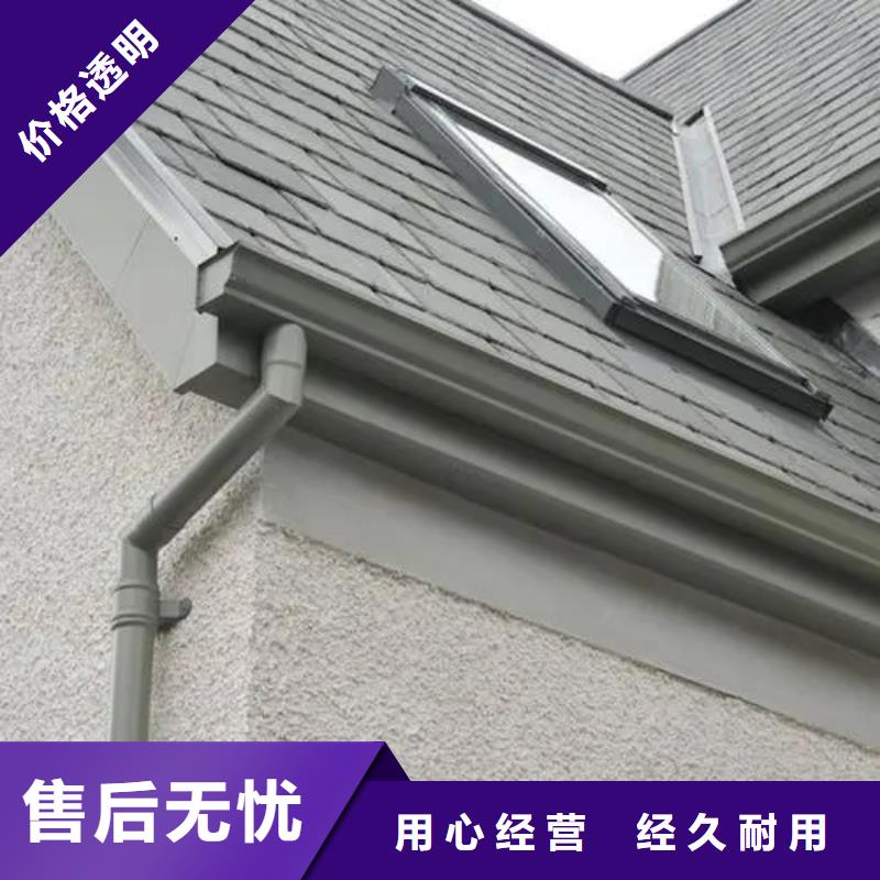 雨水管铝合金天沟高品质诚信厂家
