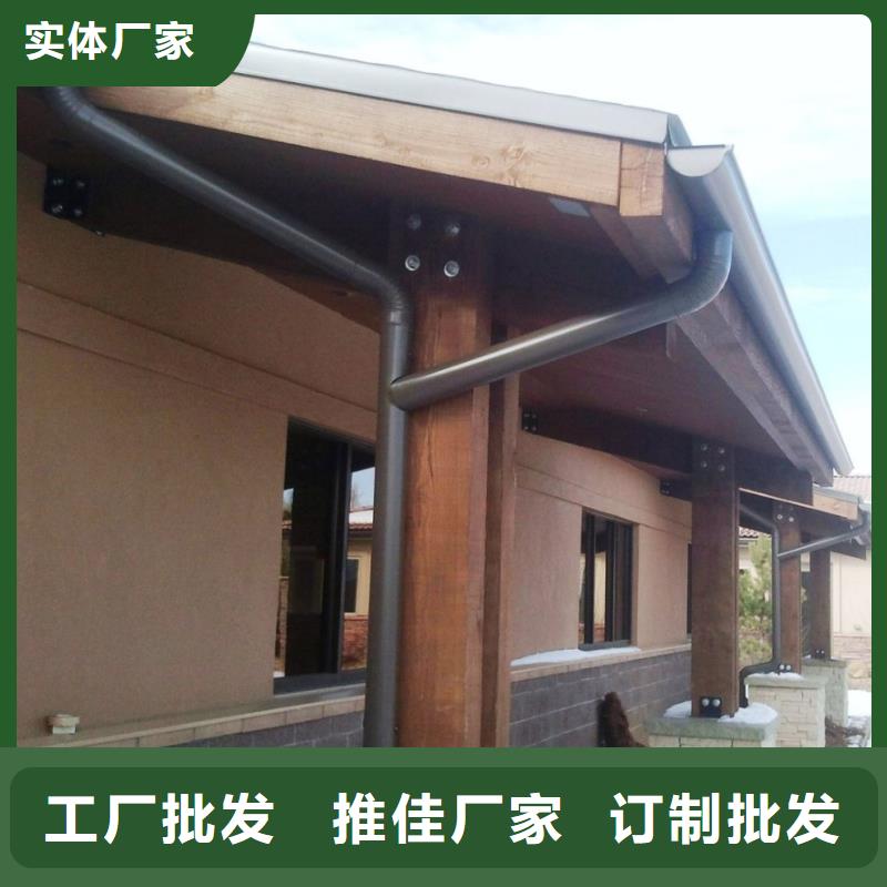 雨水管彩铝雨水管厂家