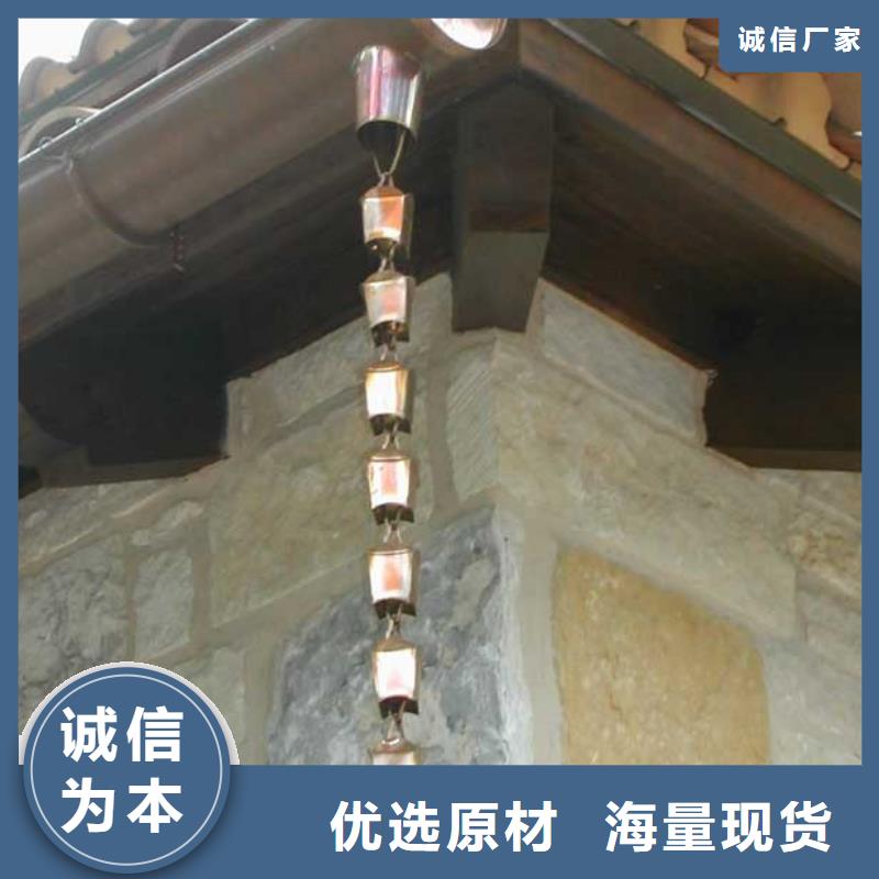 别墅成品雨水槽主要分类