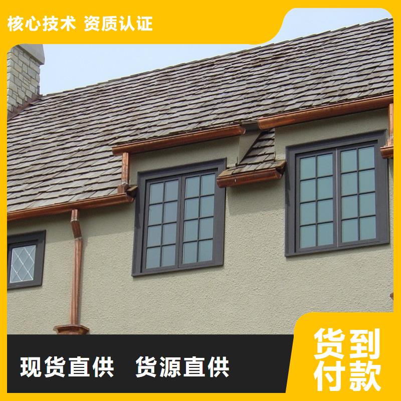 铝合金落水管货源充足