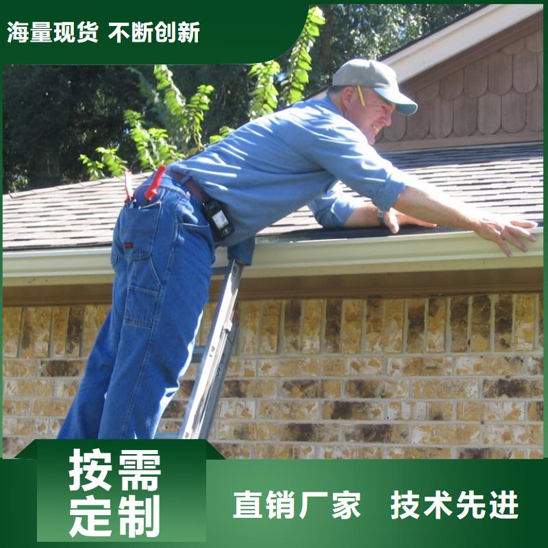 【雨水管-别墅天沟雨水槽精工打造】