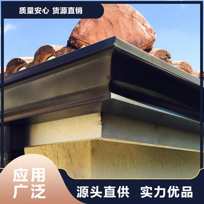 彩铝檐沟物超所值