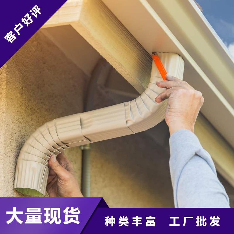 雨水管,别墅天沟雨水槽大库存无缺货危机