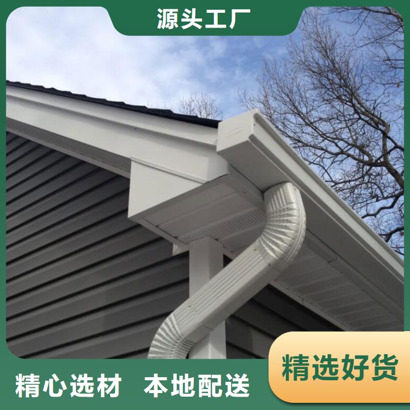 铝合金天沟雨水槽厂家供应