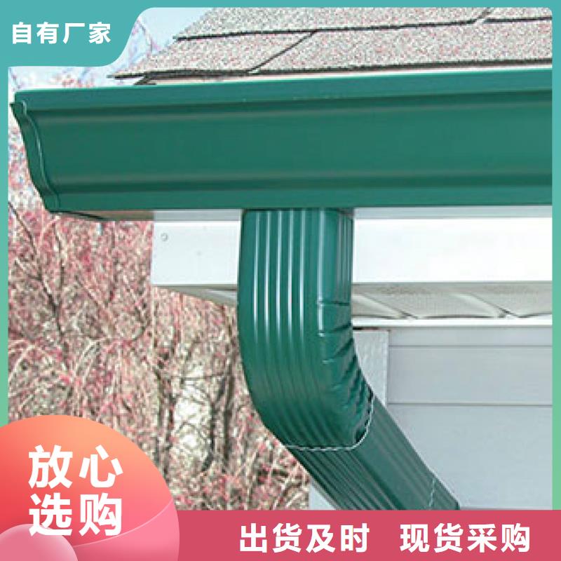 雨水管铝合金落水管的简单介绍