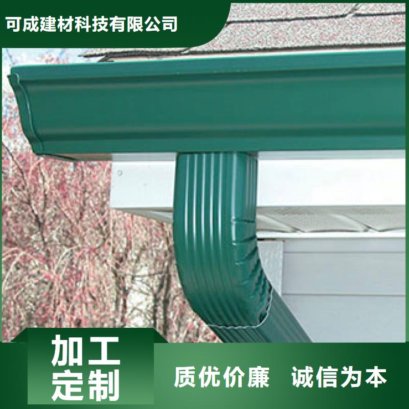 玉环县金属成品檐沟货比三家