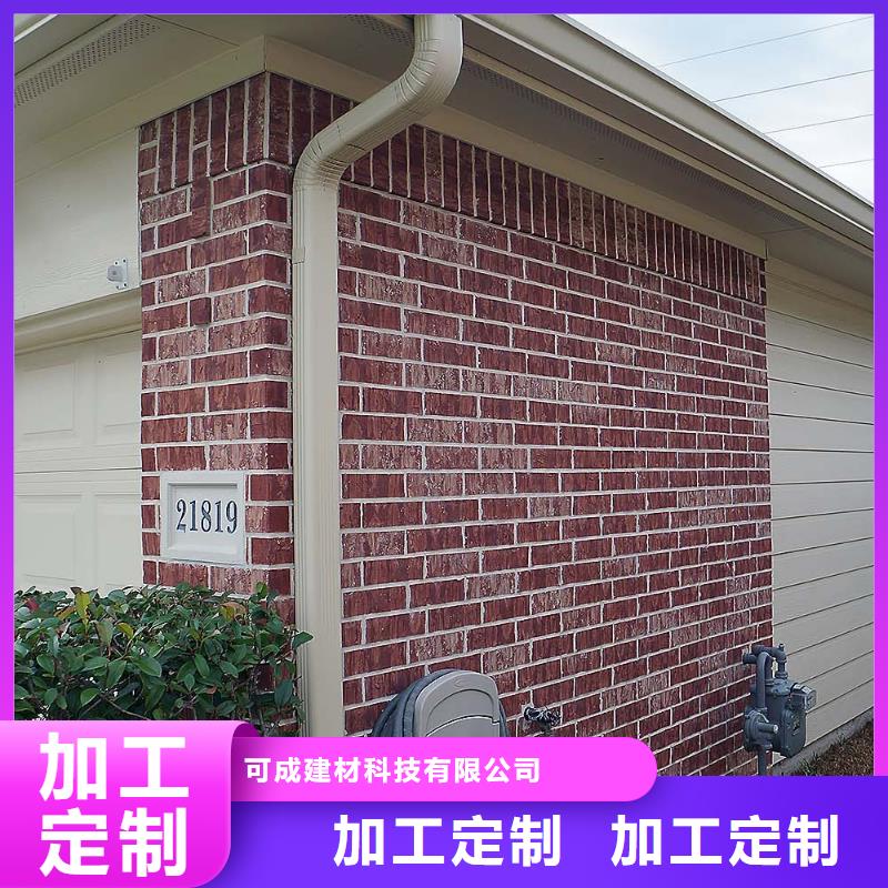 铝合金天沟质量保证