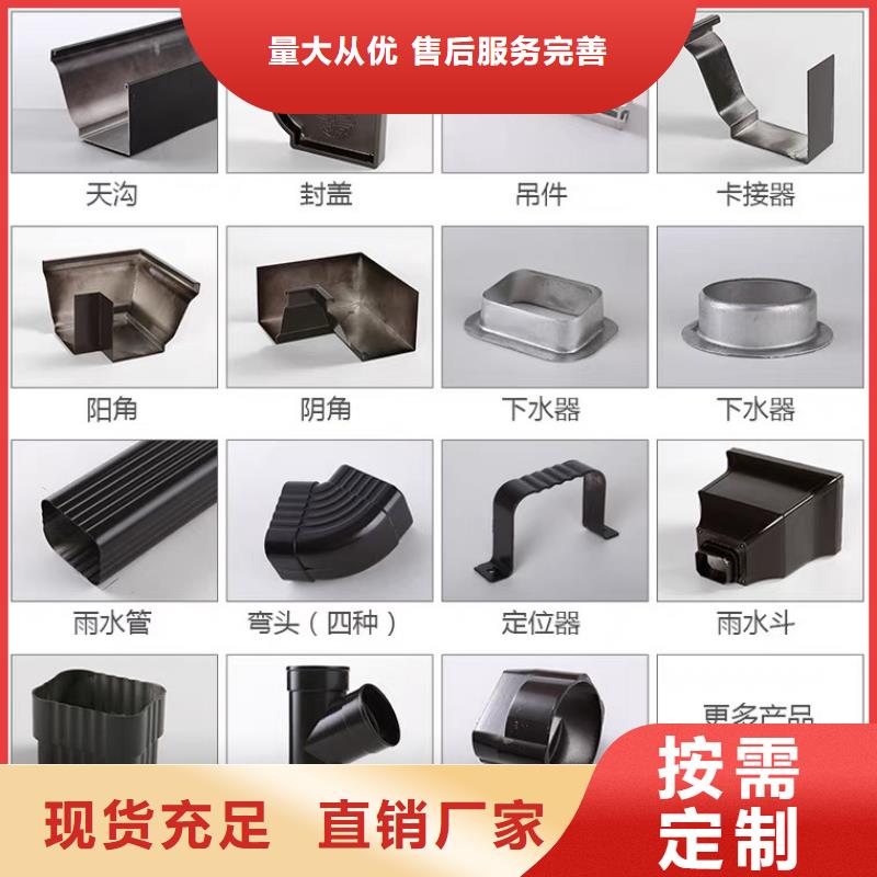 雨水管PVC成品天沟专业厂家