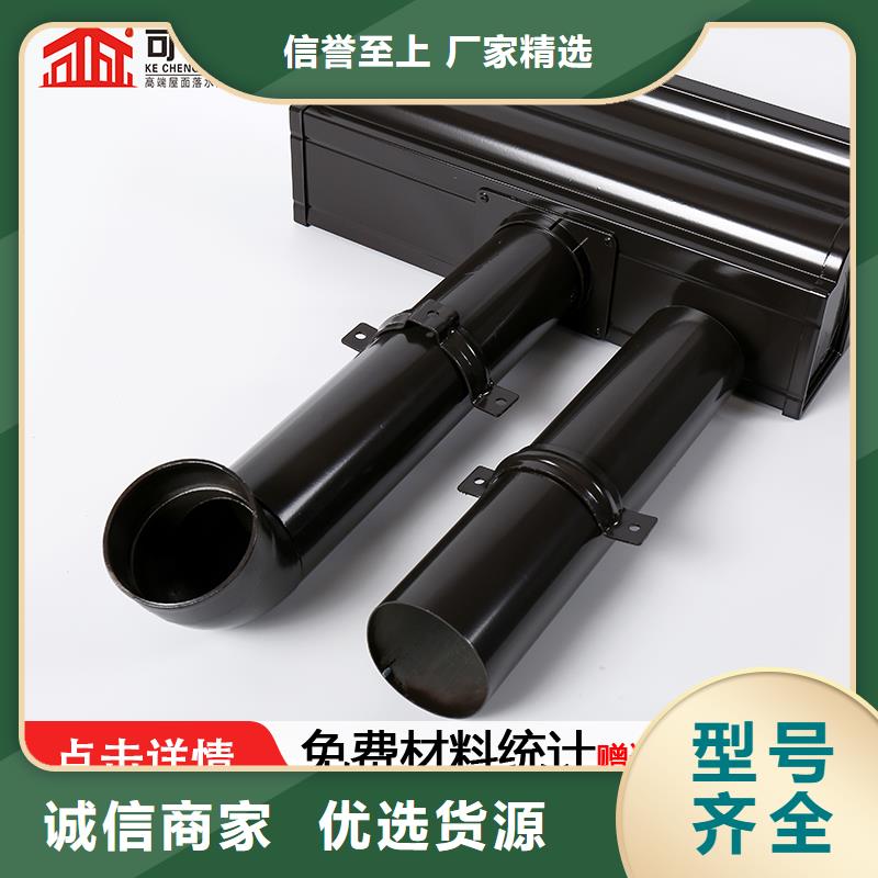 铝合金成品檐沟供应厂家
