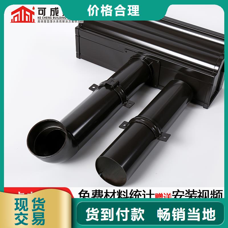 雨水管彩铝成品天沟自产自销