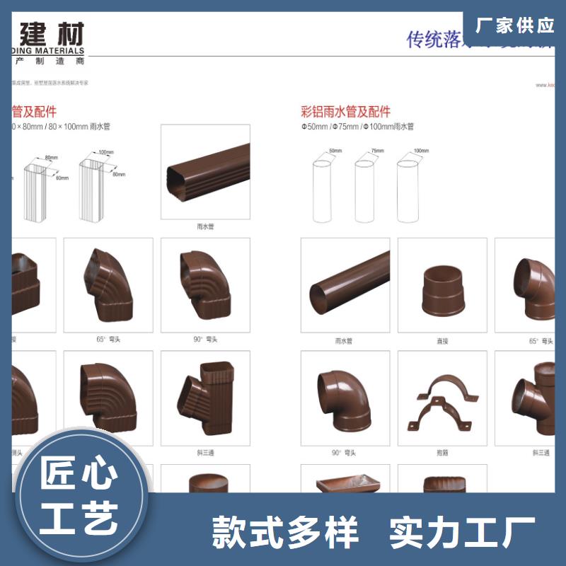 雨水管檐沟价格低