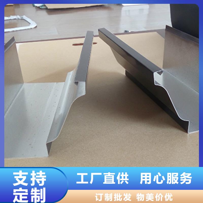彩铝天沟价廉物美