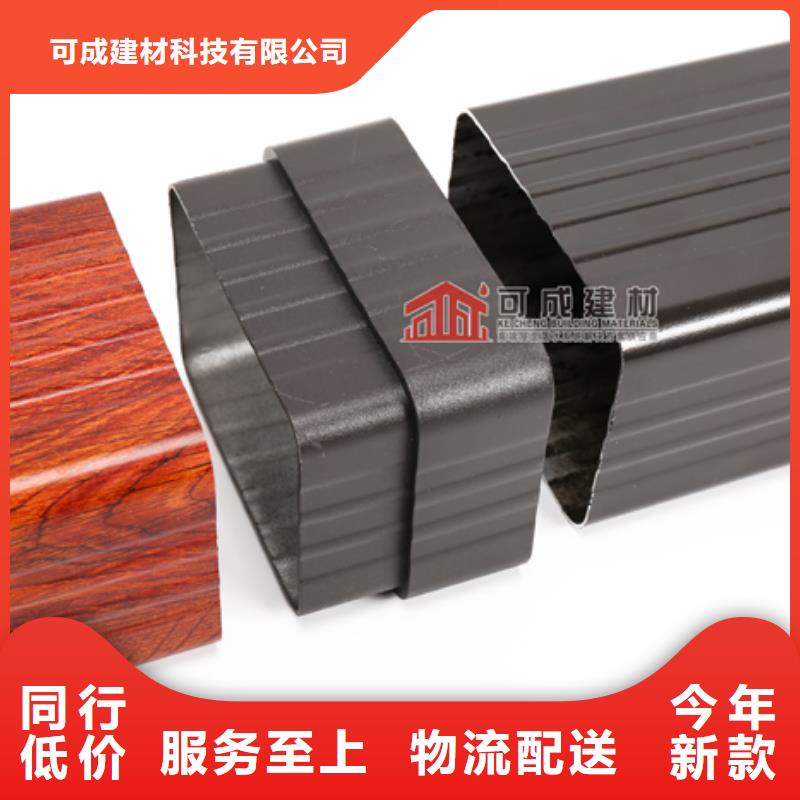 彩铝檐沟质优价廉