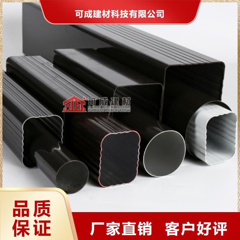 铝合金成品檐沟供应厂家