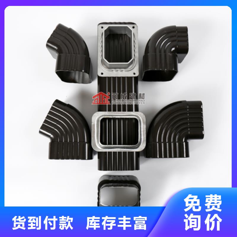 铝合金成品天沟产品报价