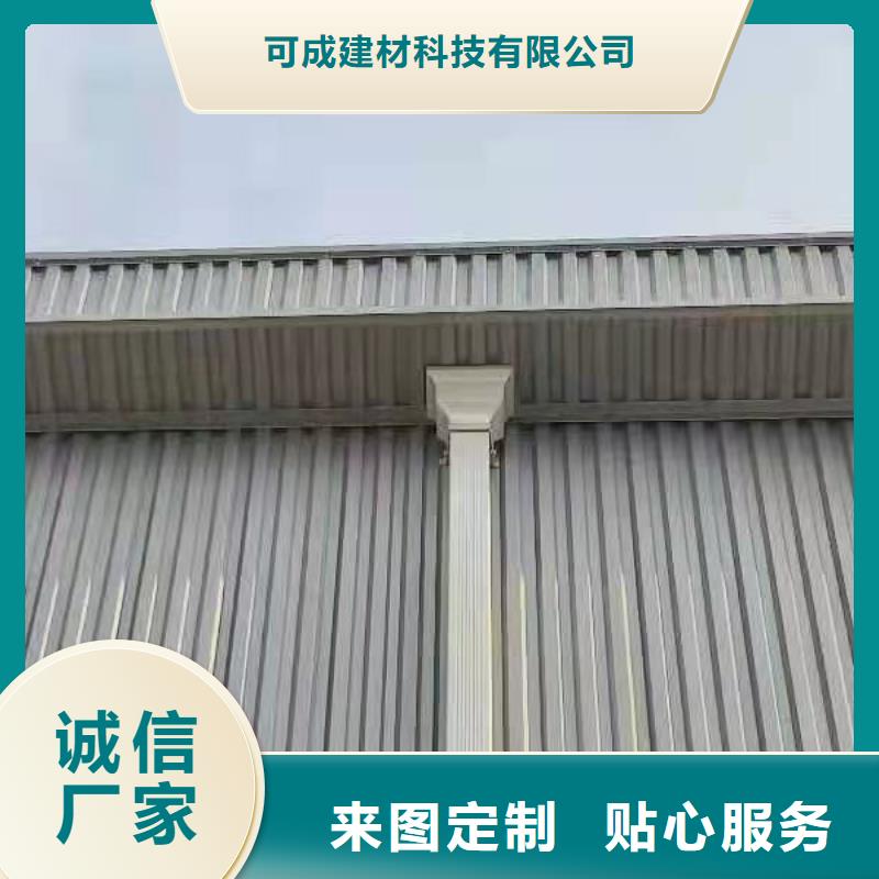 雨水管彩铝雨水管厂家