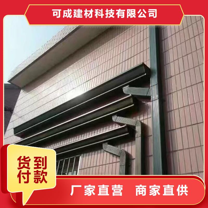 铝合金成品天沟产品资讯