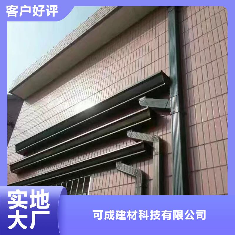 玉环县彩铝天沟厂家报价