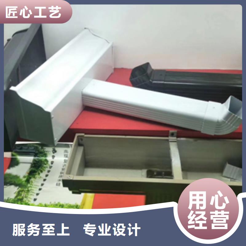 三门县彩铝檐沟物美价廉
