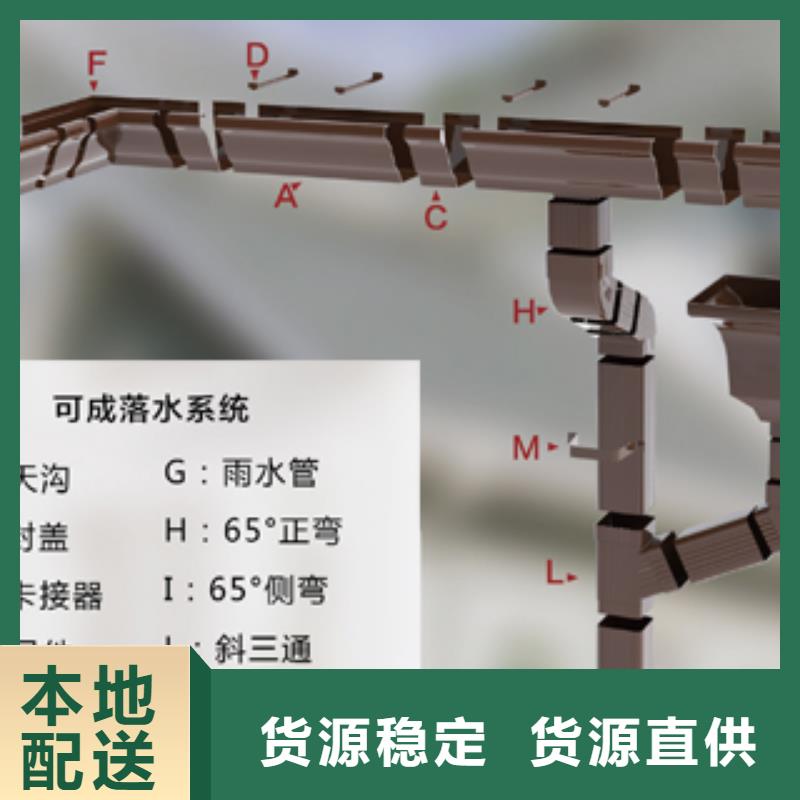 彩铝天沟价廉物美