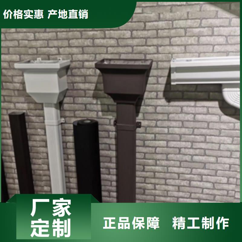 彩铝成品檐沟行情走势