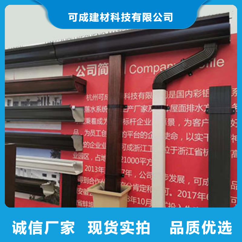 别墅成品雨水槽质量上乘