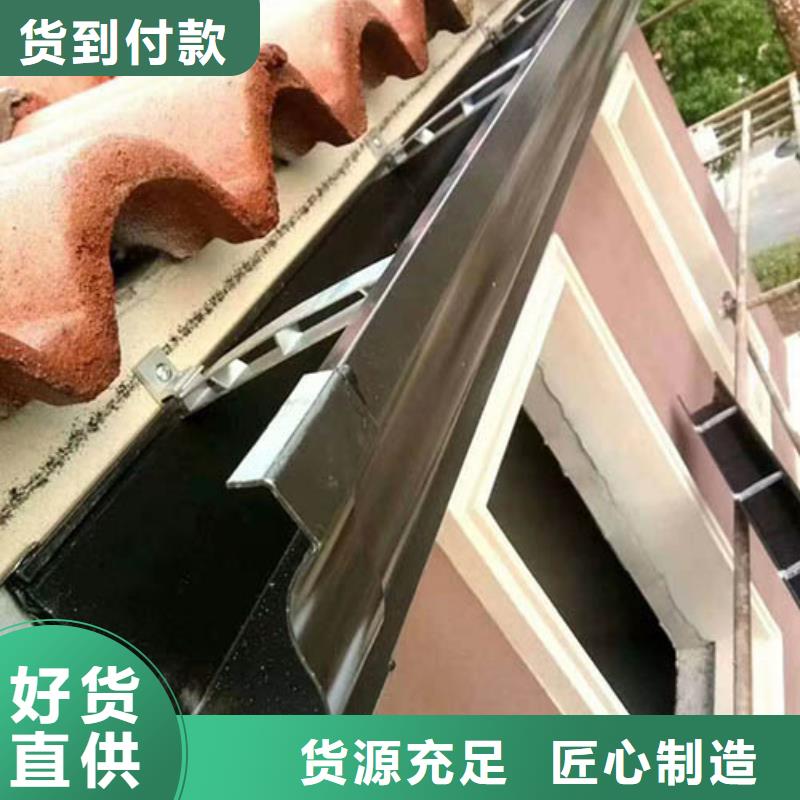铝合金天沟质量保证