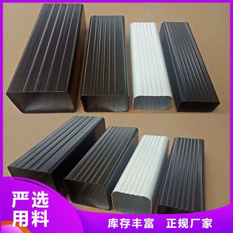 彩铝檐沟质优价廉