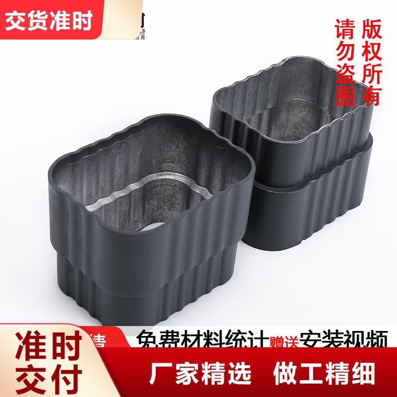 彩铝檐沟物超所值