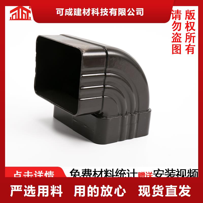 铝合金方形雨水管标准化