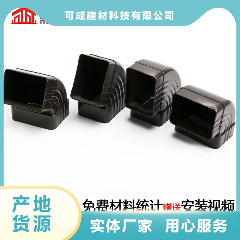 金属成品檐沟物超所值